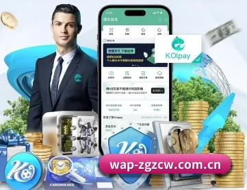 足彩网 APP